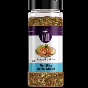 خلطة أرز صيادية (Fish Rice Herbes)