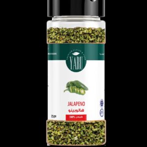 فلفل هالبينو(Dried Jalapeno)