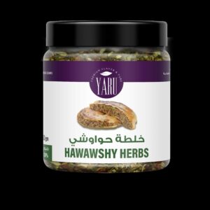 تتبيلة حواوشي (Hawawshy Herbes)