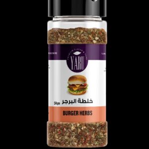 بهارات برجر (Burger Herbes)