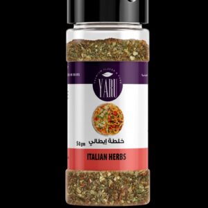 خلطة إيطالي (Italian Herbes)