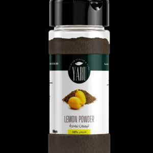 ليمون مجفف (Dried Lemon)