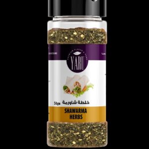 خلطة شاورما (Shawerma Herbes)
