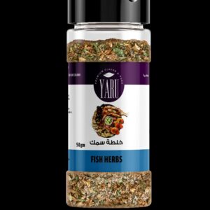 خلطة سمك (Fish Herbes)