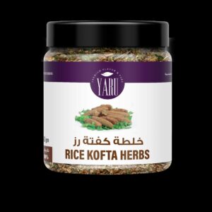 خلطة كفتة رز (Rice Kofta Herbes)