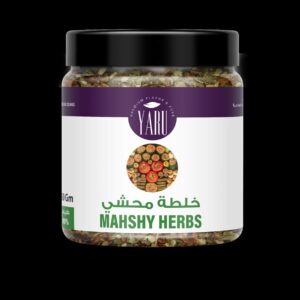 خلطة محشي(Mahshy Herbes)