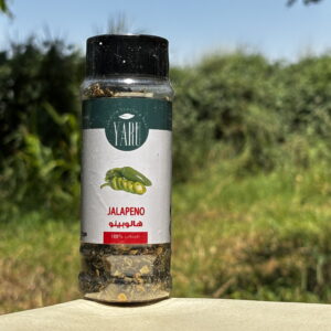 فلفل هالبينو(Dried Jalapeno)