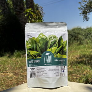 سبانخ مجففة (Dried Spinach)