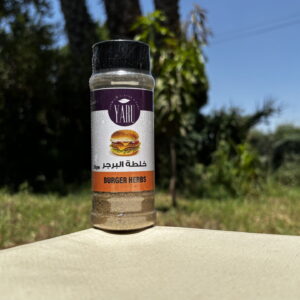 بهارات برجر (Burger Herbes)