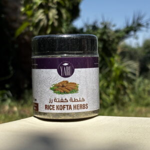 خلطة كفتة رز (Rice Kofta Herbes)