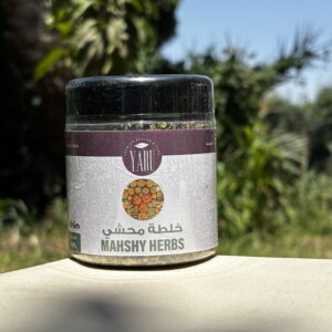 خلطة محشي(Mahshy Herbes)