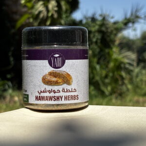 تتبيلة حواوشي (Hawawshy Herbes)