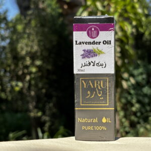 زيت اللافندر (Lavender Oil)