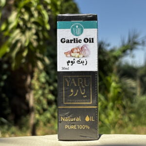 زيت الثوم (Garlic Oil)