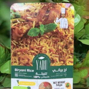 تتبيلة ارز برياني