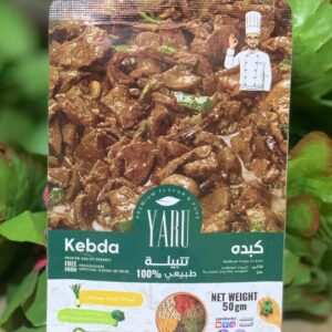 تتبيلة الكبدة